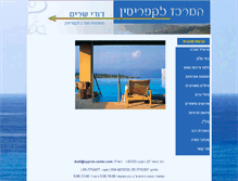 Tablet Screenshot of cyprus-center.com